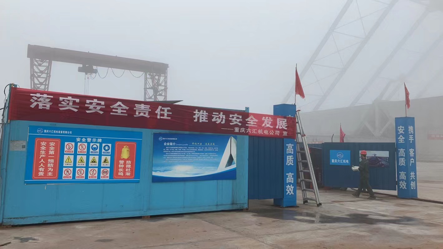 四川廣安項目工程